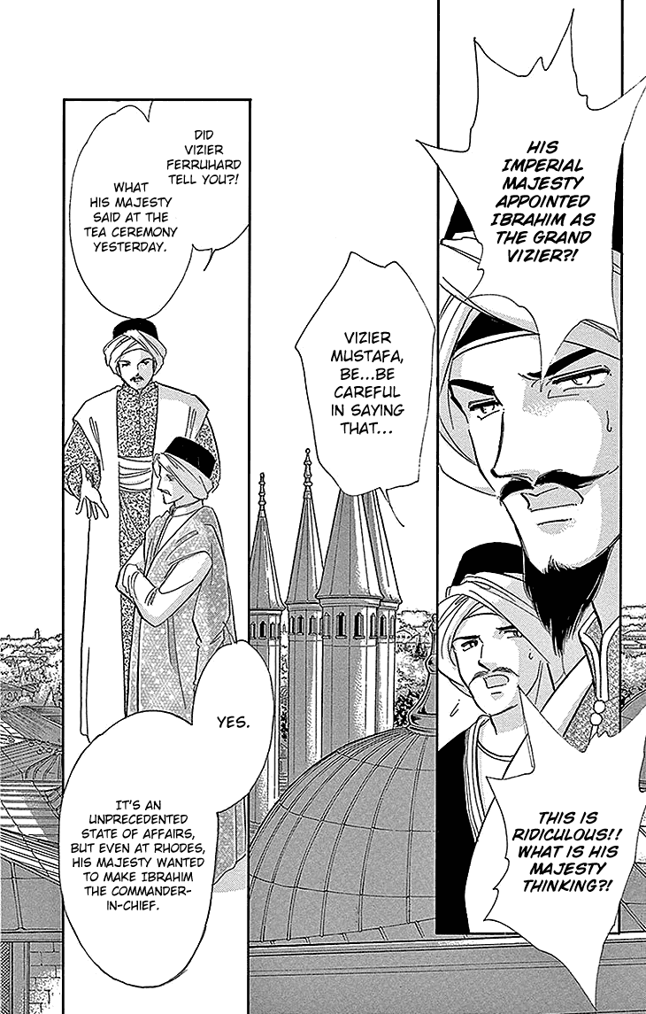 Yume no Shizuku, Ougon no Torikago chapter 27 page 17