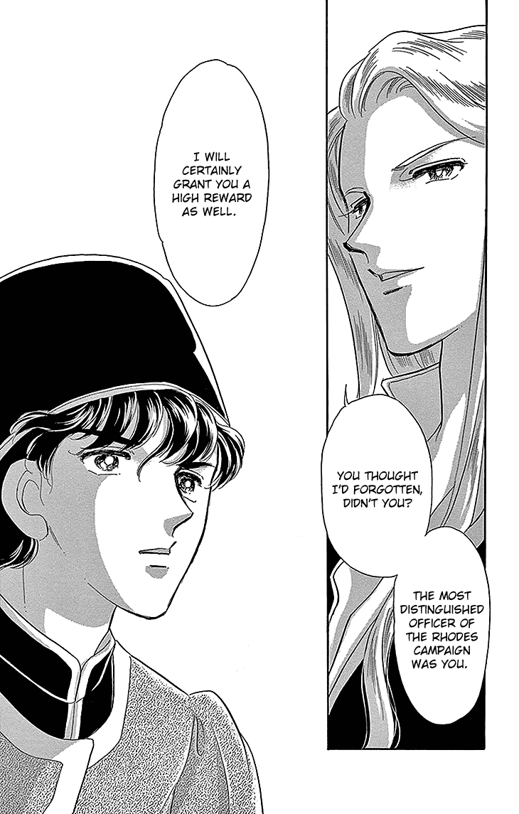 Yume no Shizuku, Ougon no Torikago chapter 27 page 5