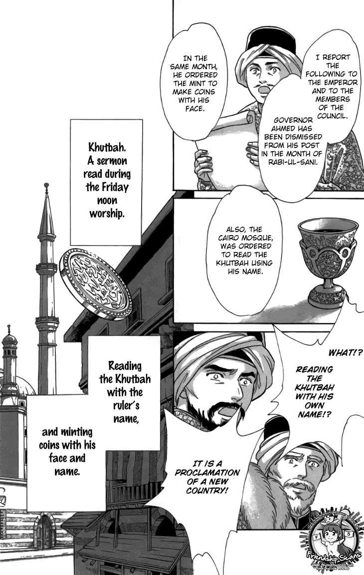 Yume no Shizuku, Ougon no Torikago chapter 29 page 11