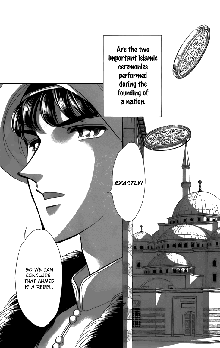 Yume no Shizuku, Ougon no Torikago chapter 29 page 12