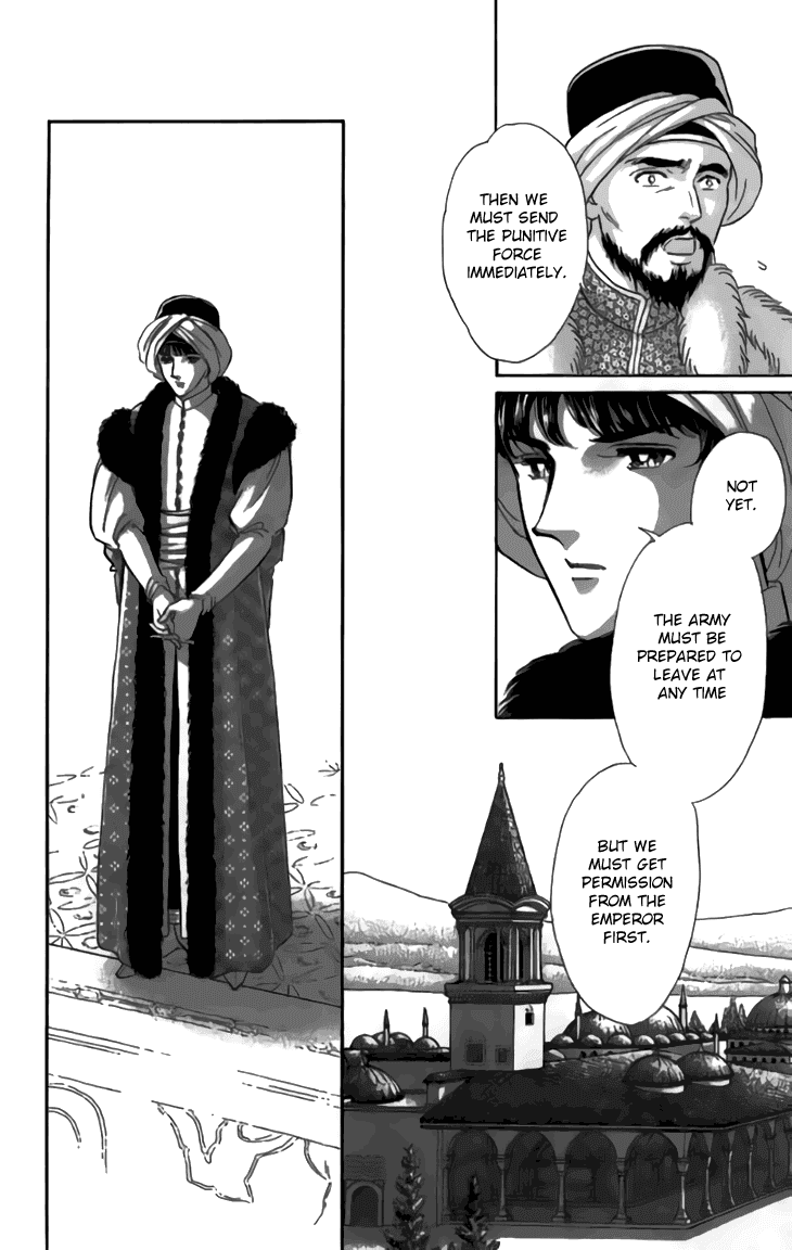 Yume no Shizuku, Ougon no Torikago chapter 29 page 13