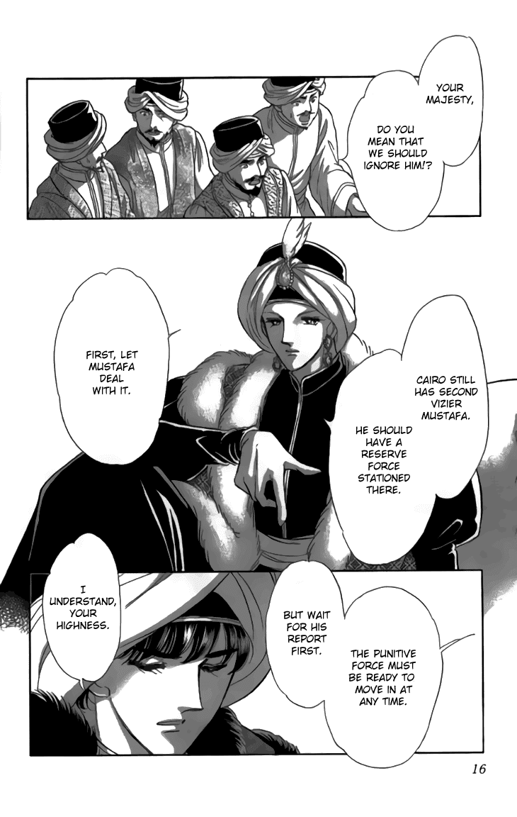 Yume no Shizuku, Ougon no Torikago chapter 29 page 15