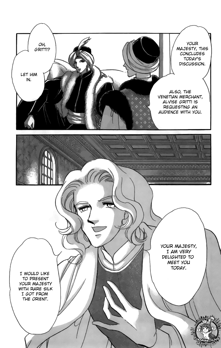 Yume no Shizuku, Ougon no Torikago chapter 29 page 16