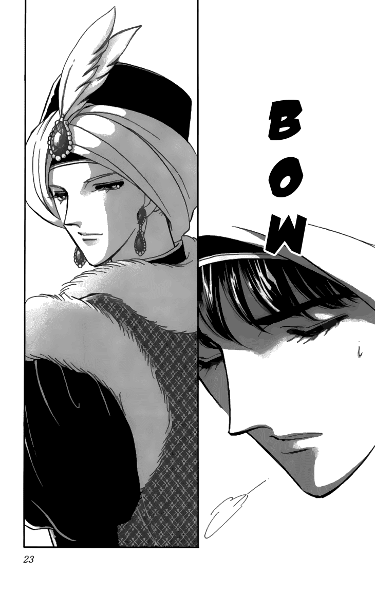 Yume no Shizuku, Ougon no Torikago chapter 29 page 22