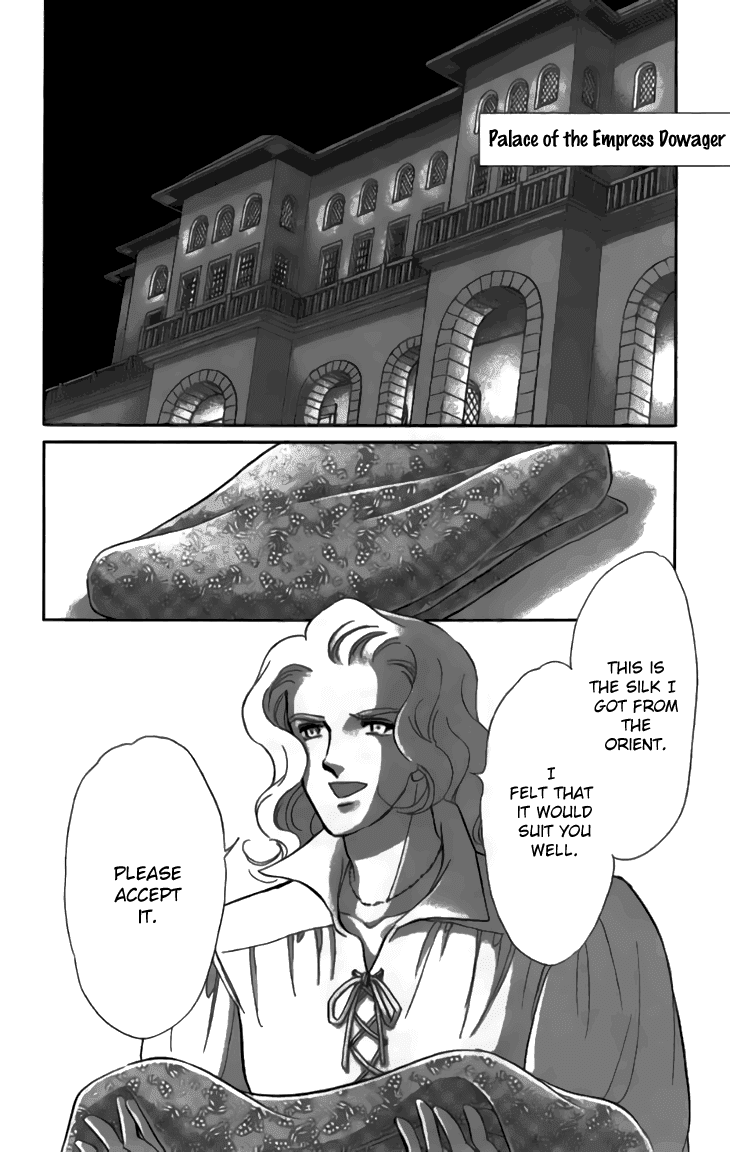 Yume no Shizuku, Ougon no Torikago chapter 29 page 30