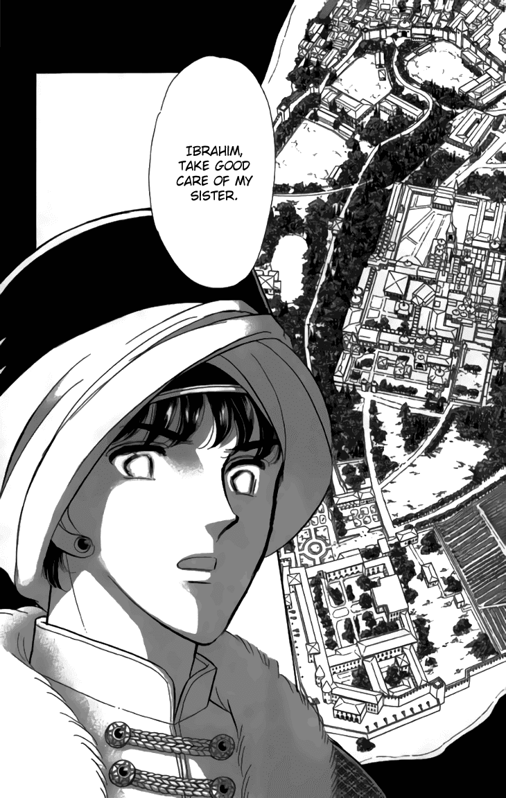 Yume no Shizuku, Ougon no Torikago chapter 29 page 43