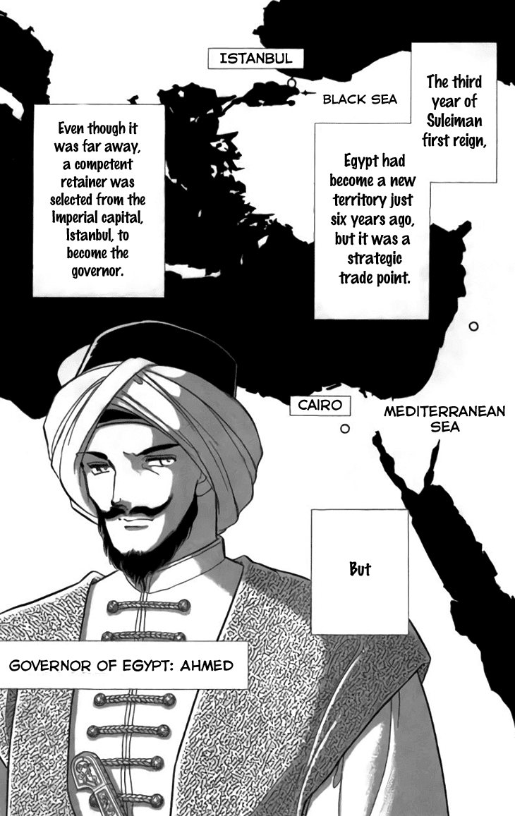 Yume no Shizuku, Ougon no Torikago chapter 29 page 7