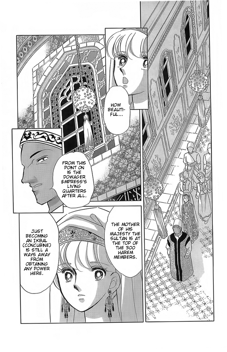 Yume no Shizuku, Ougon no Torikago chapter 3 page 12