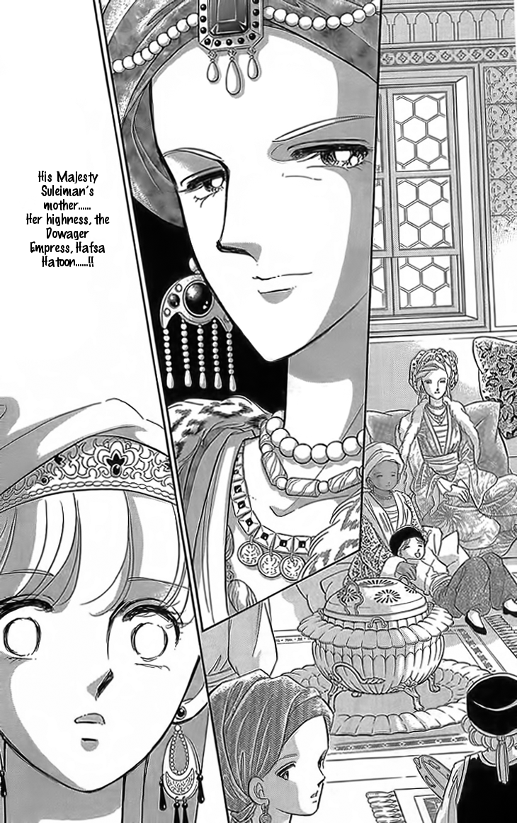 Yume no Shizuku, Ougon no Torikago chapter 3 page 15