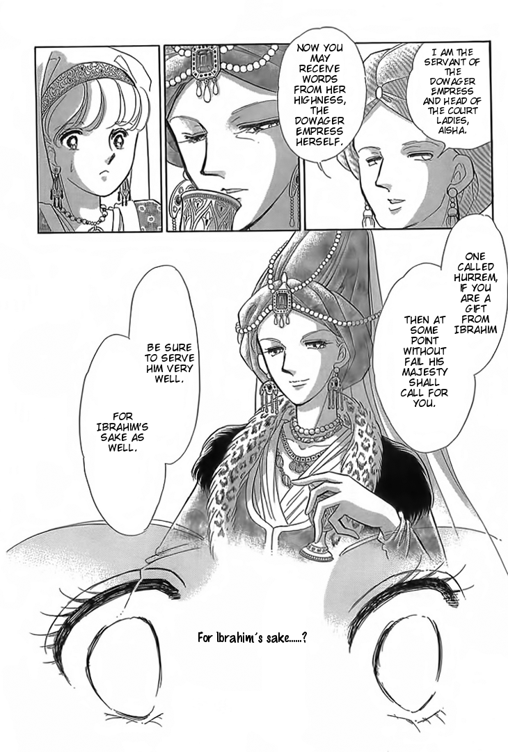 Yume no Shizuku, Ougon no Torikago chapter 3 page 17