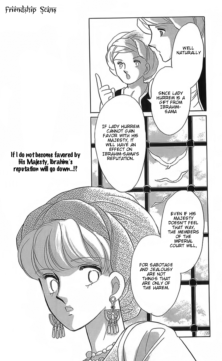 Yume no Shizuku, Ougon no Torikago chapter 3 page 21