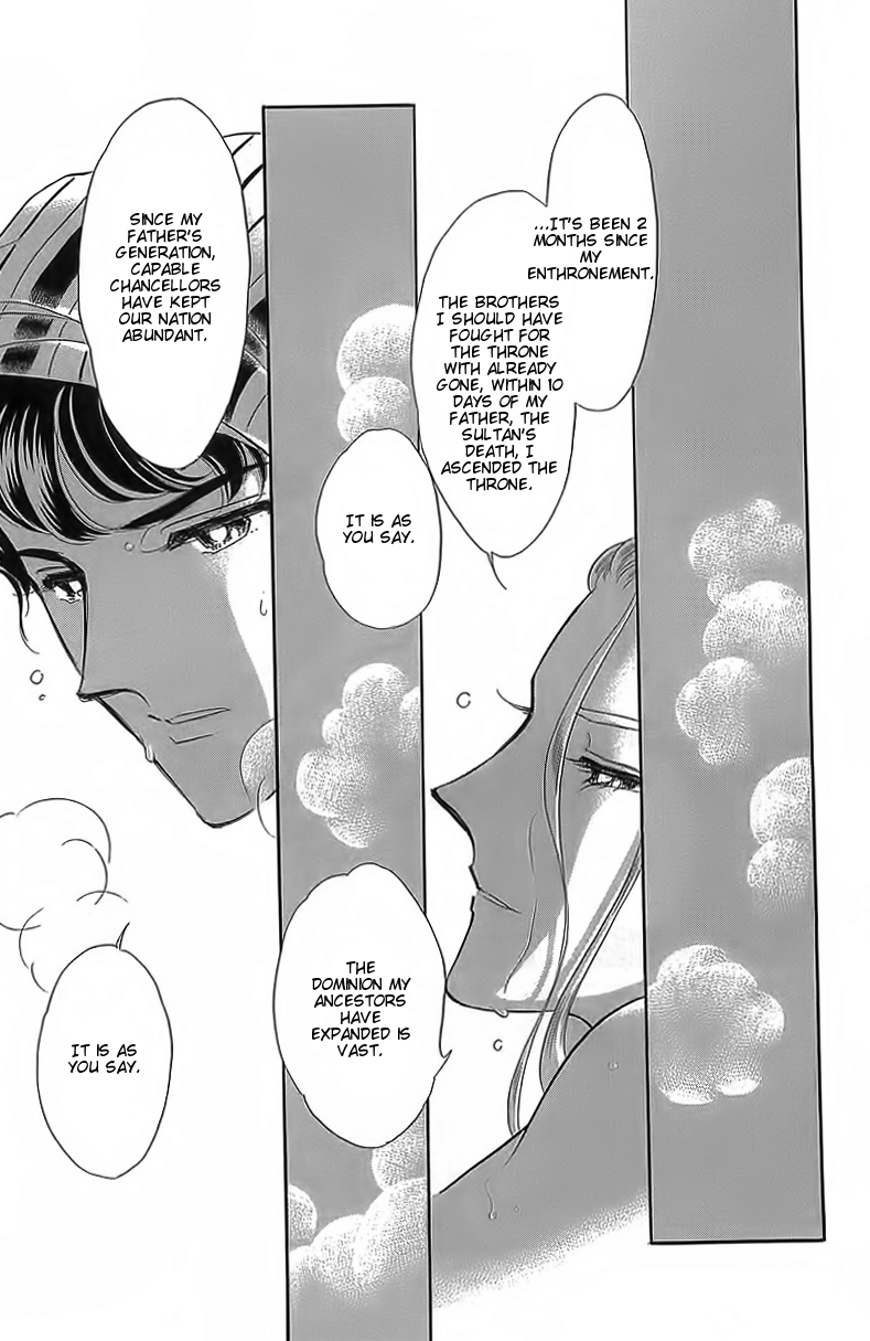 Yume no Shizuku, Ougon no Torikago chapter 3 page 23