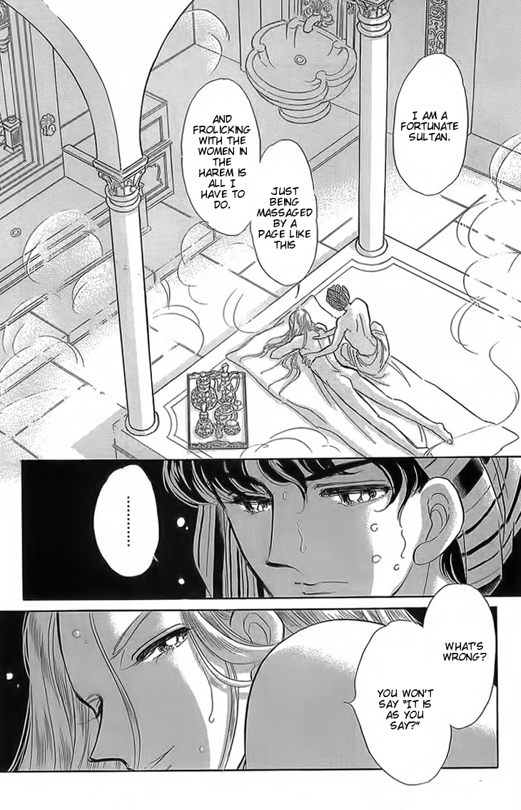 Yume no Shizuku, Ougon no Torikago chapter 3 page 24