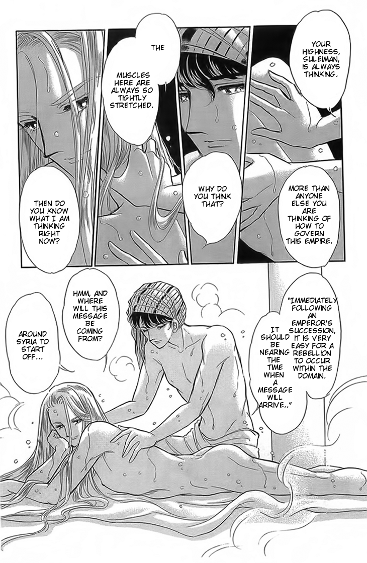 Yume no Shizuku, Ougon no Torikago chapter 3 page 25