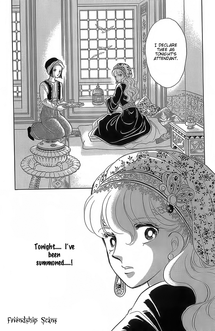 Yume no Shizuku, Ougon no Torikago chapter 3 page 31