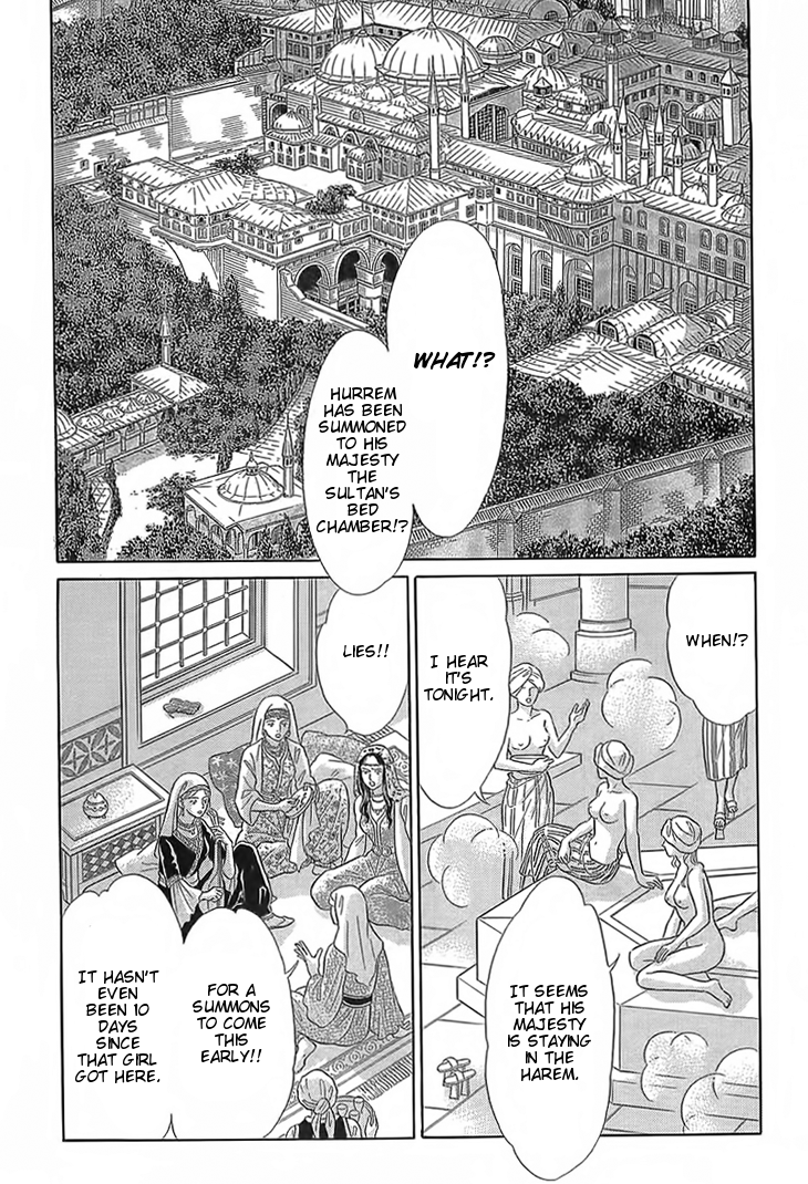 Yume no Shizuku, Ougon no Torikago chapter 3 page 32