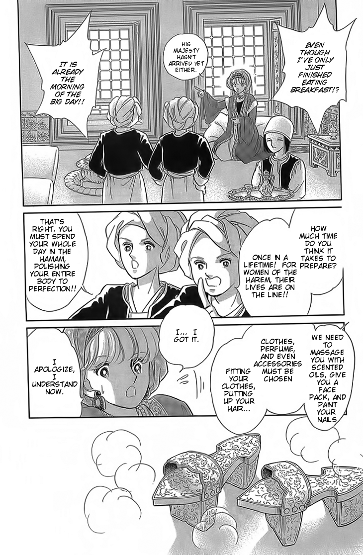 Yume no Shizuku, Ougon no Torikago chapter 3 page 34