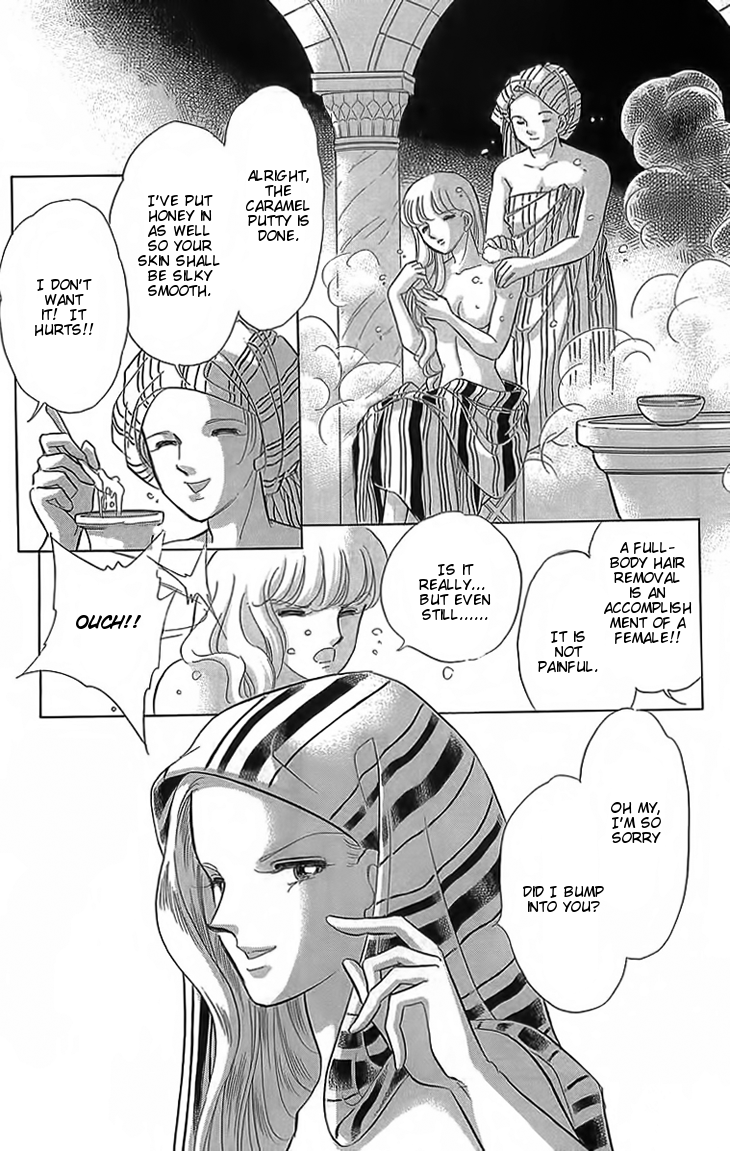 Yume no Shizuku, Ougon no Torikago chapter 3 page 35