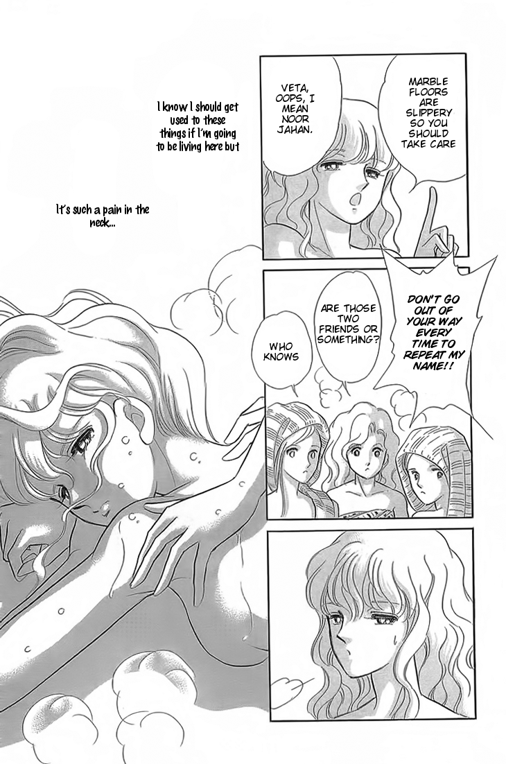 Yume no Shizuku, Ougon no Torikago chapter 3 page 37