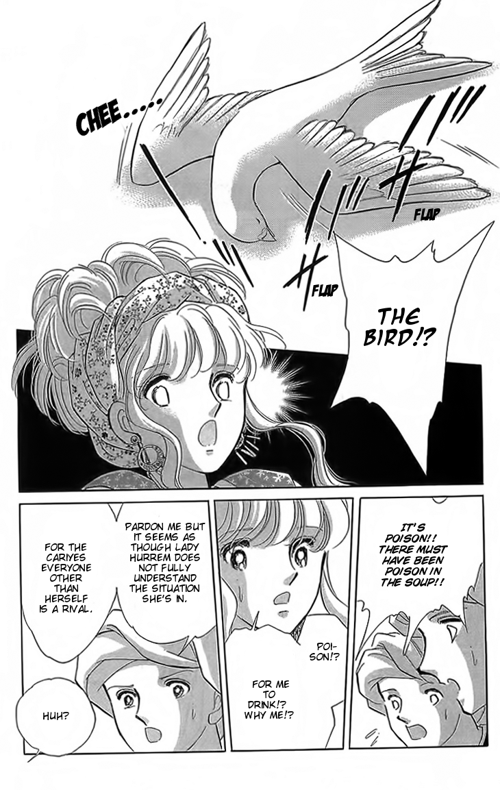 Yume no Shizuku, Ougon no Torikago chapter 3 page 4