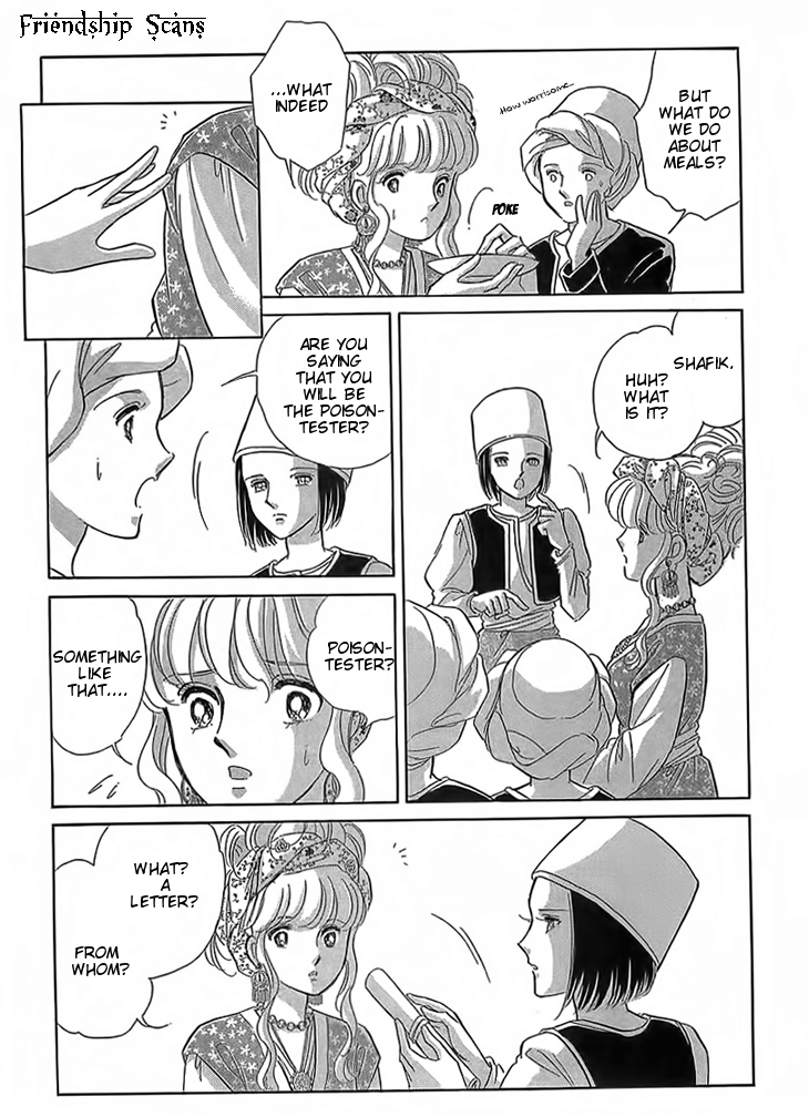 Yume no Shizuku, Ougon no Torikago chapter 3 page 6