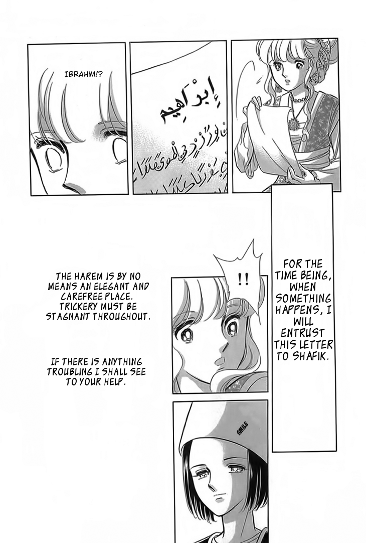 Yume no Shizuku, Ougon no Torikago chapter 3 page 7