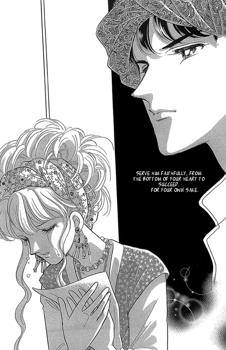 Yume no Shizuku, Ougon no Torikago chapter 3 page 9