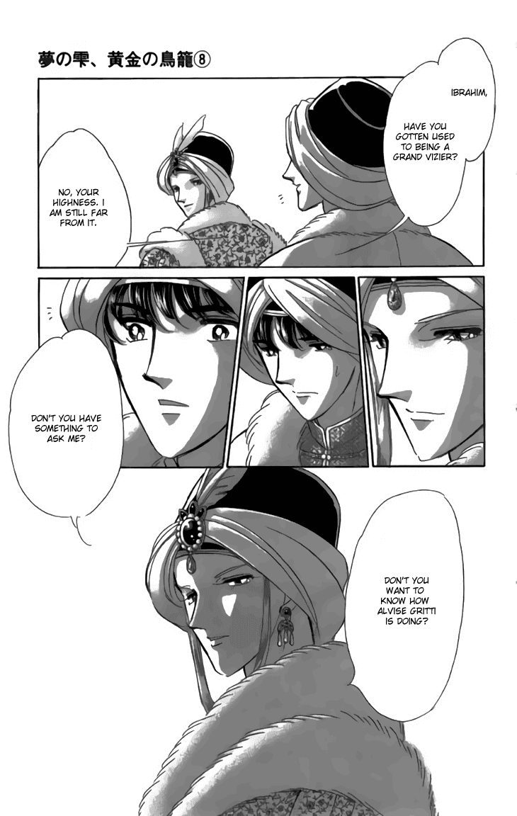 Yume no Shizuku, Ougon no Torikago chapter 31 page 18