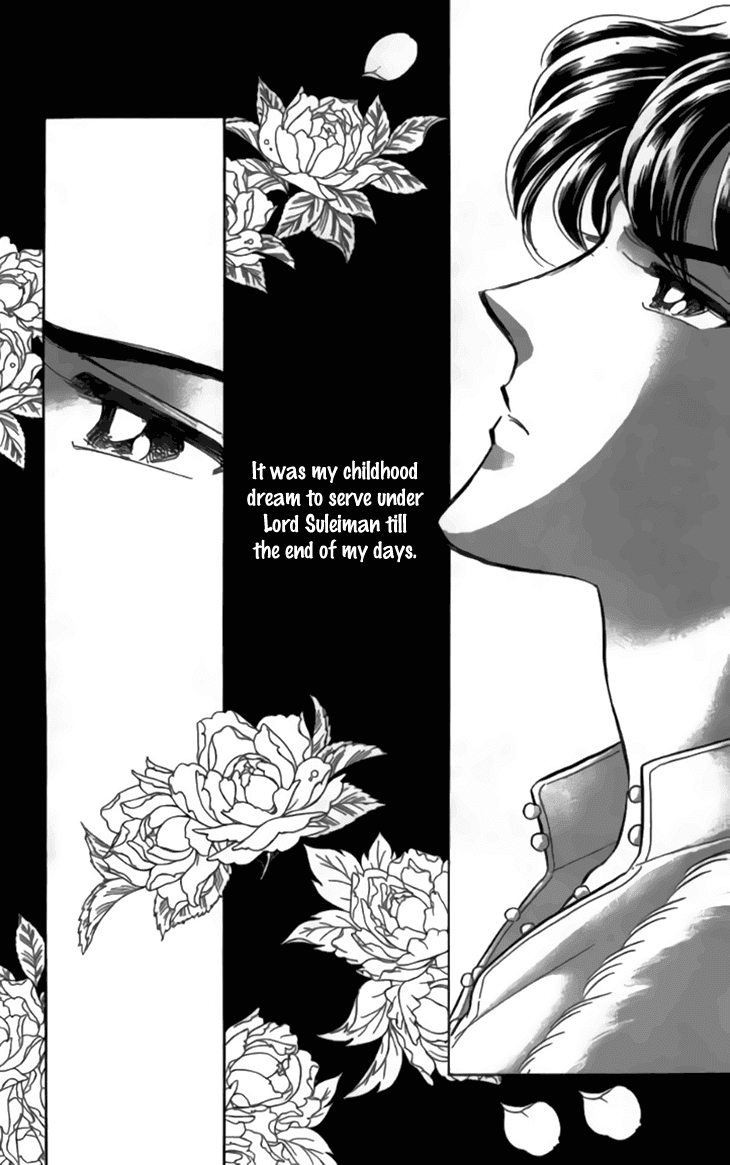 Yume no Shizuku, Ougon no Torikago chapter 31 page 25