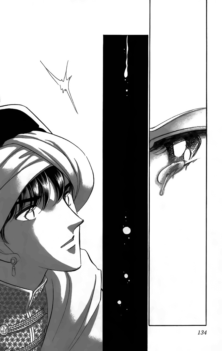 Yume no Shizuku, Ougon no Torikago chapter 31 page 39