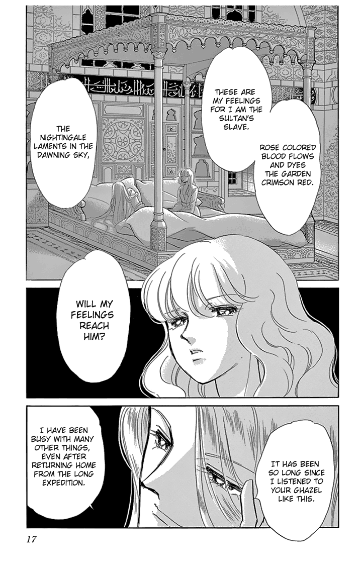 Yume no Shizuku, Ougon no Torikago chapter 33 page 18