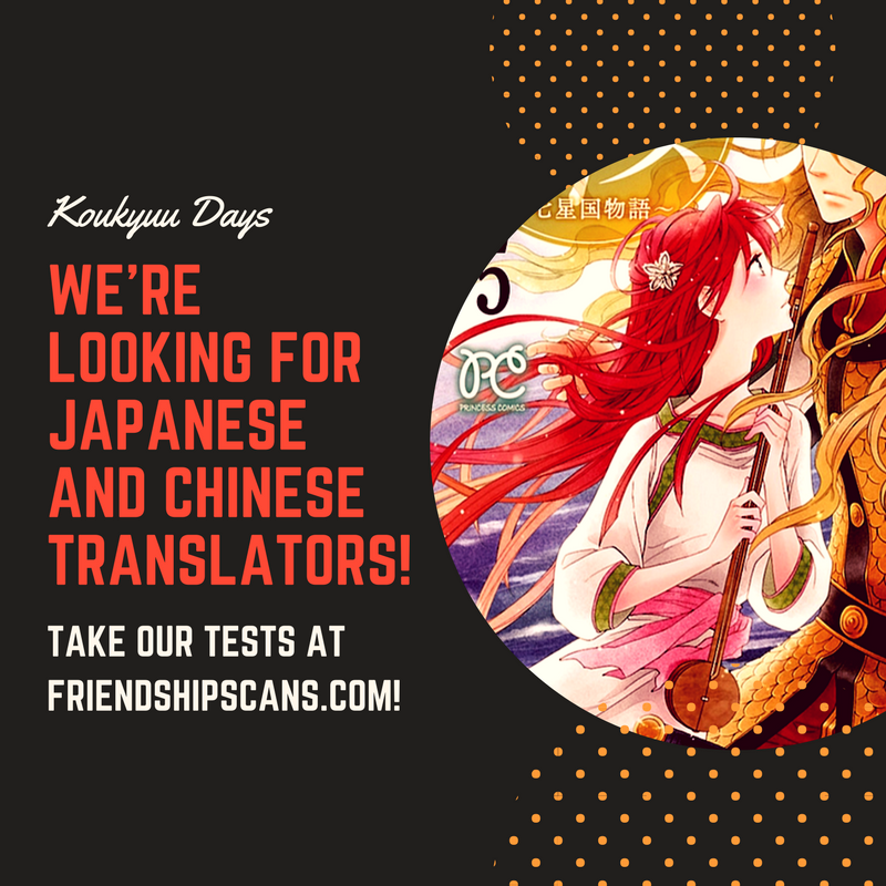 Yume no Shizuku, Ougon no Torikago chapter 33 page 43