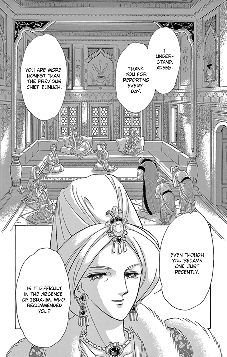 Yume no Shizuku, Ougon no Torikago chapter 33 page 9