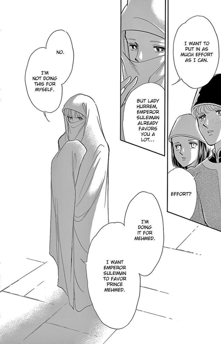 Yume no Shizuku, Ougon no Torikago chapter 34 page 13