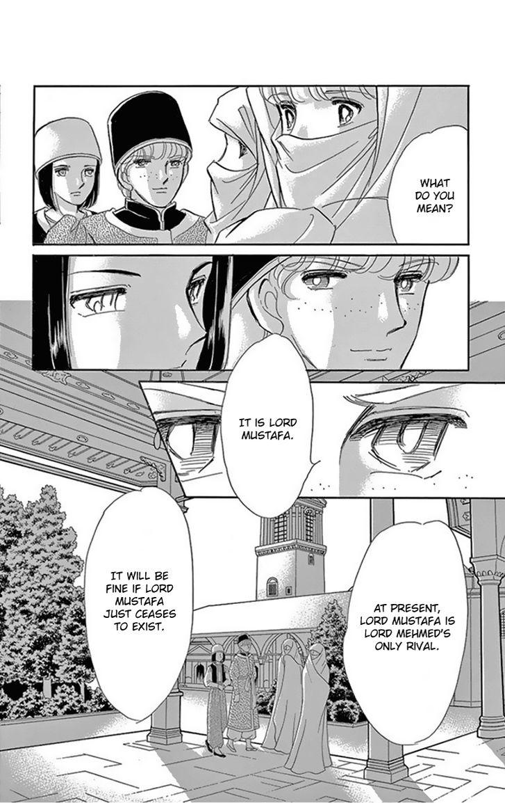 Yume no Shizuku, Ougon no Torikago chapter 34 page 15