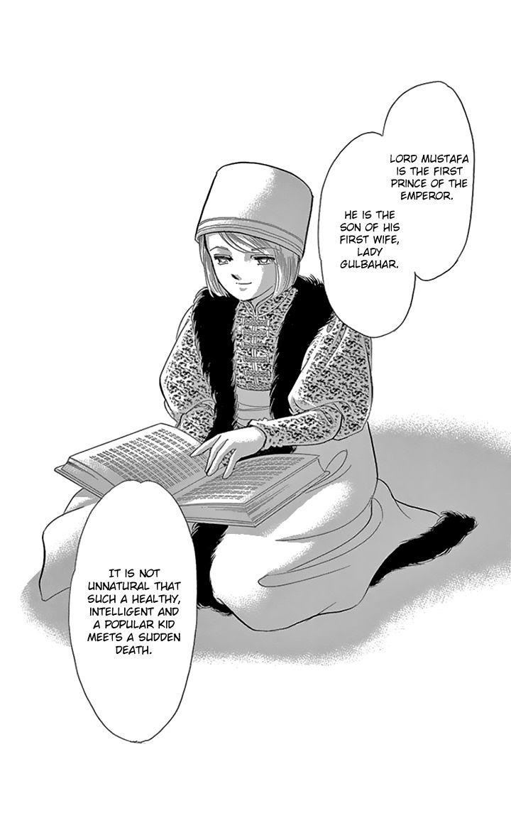 Yume no Shizuku, Ougon no Torikago chapter 34 page 17