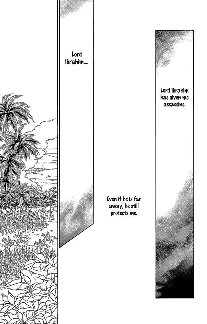 Yume no Shizuku, Ougon no Torikago chapter 34 page 20