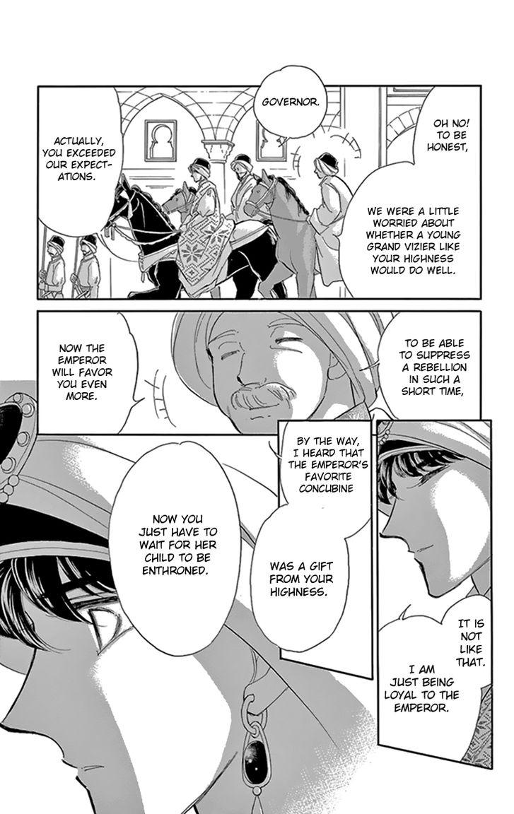 Yume no Shizuku, Ougon no Torikago chapter 34 page 24