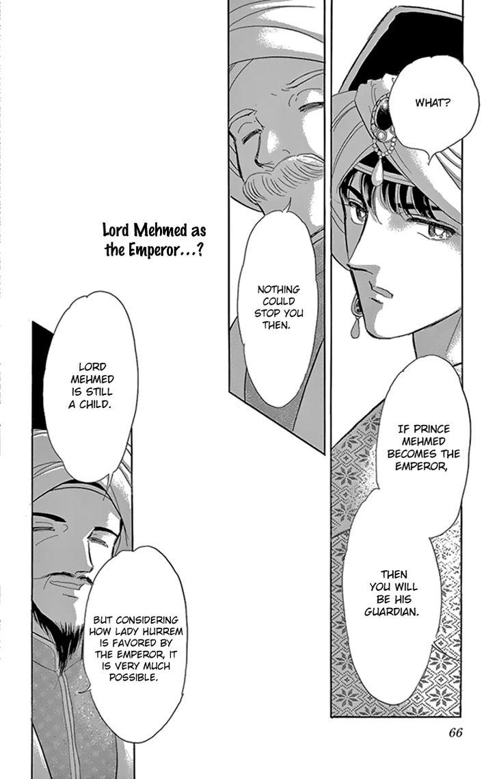 Yume no Shizuku, Ougon no Torikago chapter 34 page 25