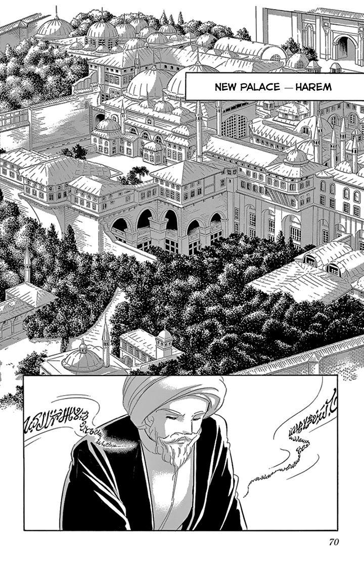 Yume no Shizuku, Ougon no Torikago chapter 34 page 29