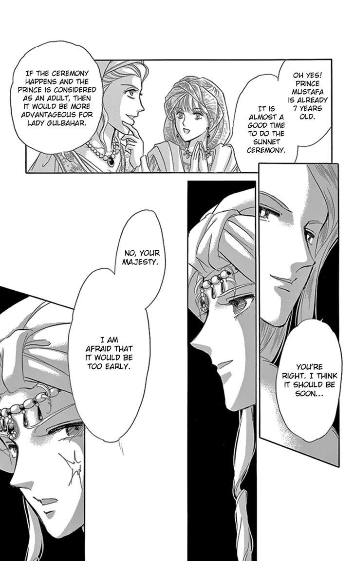 Yume no Shizuku, Ougon no Torikago chapter 34 page 3