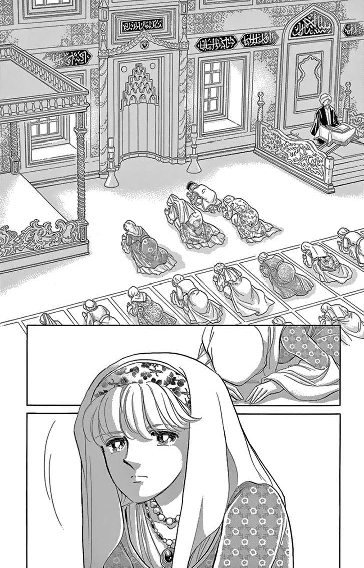 Yume no Shizuku, Ougon no Torikago chapter 34 page 30