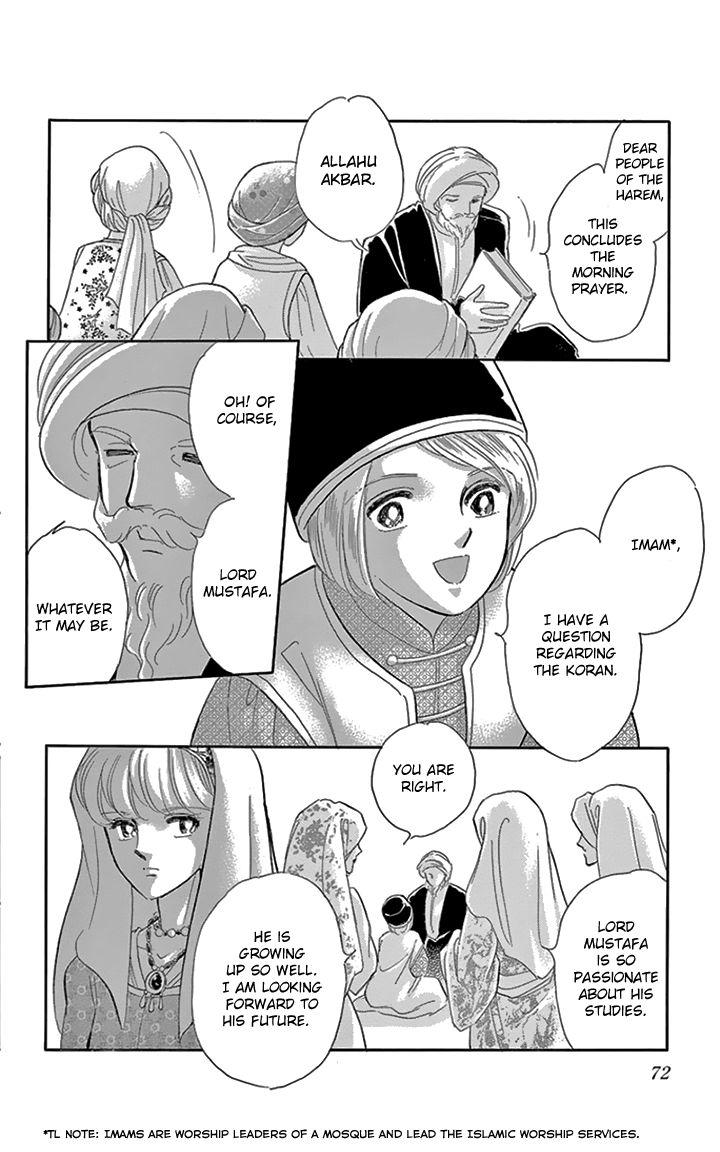 Yume no Shizuku, Ougon no Torikago chapter 34 page 31