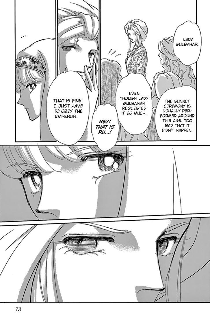 Yume no Shizuku, Ougon no Torikago chapter 34 page 32