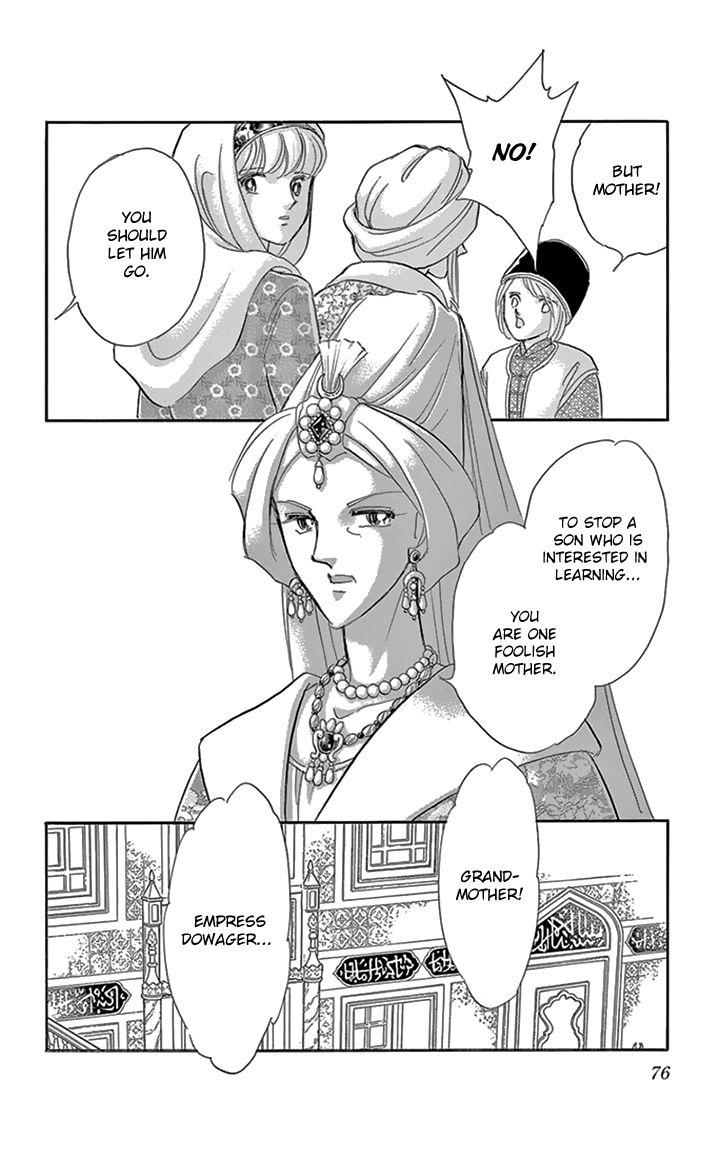 Yume no Shizuku, Ougon no Torikago chapter 34 page 35