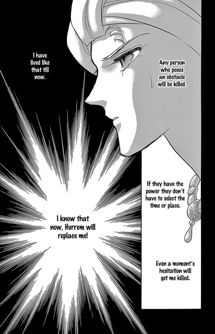 Yume no Shizuku, Ougon no Torikago chapter 34 page 40