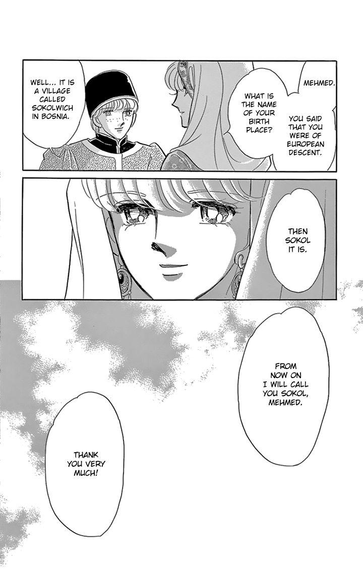 Yume no Shizuku, Ougon no Torikago chapter 34 page 47