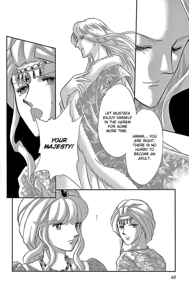 Yume no Shizuku, Ougon no Torikago chapter 34 page 6