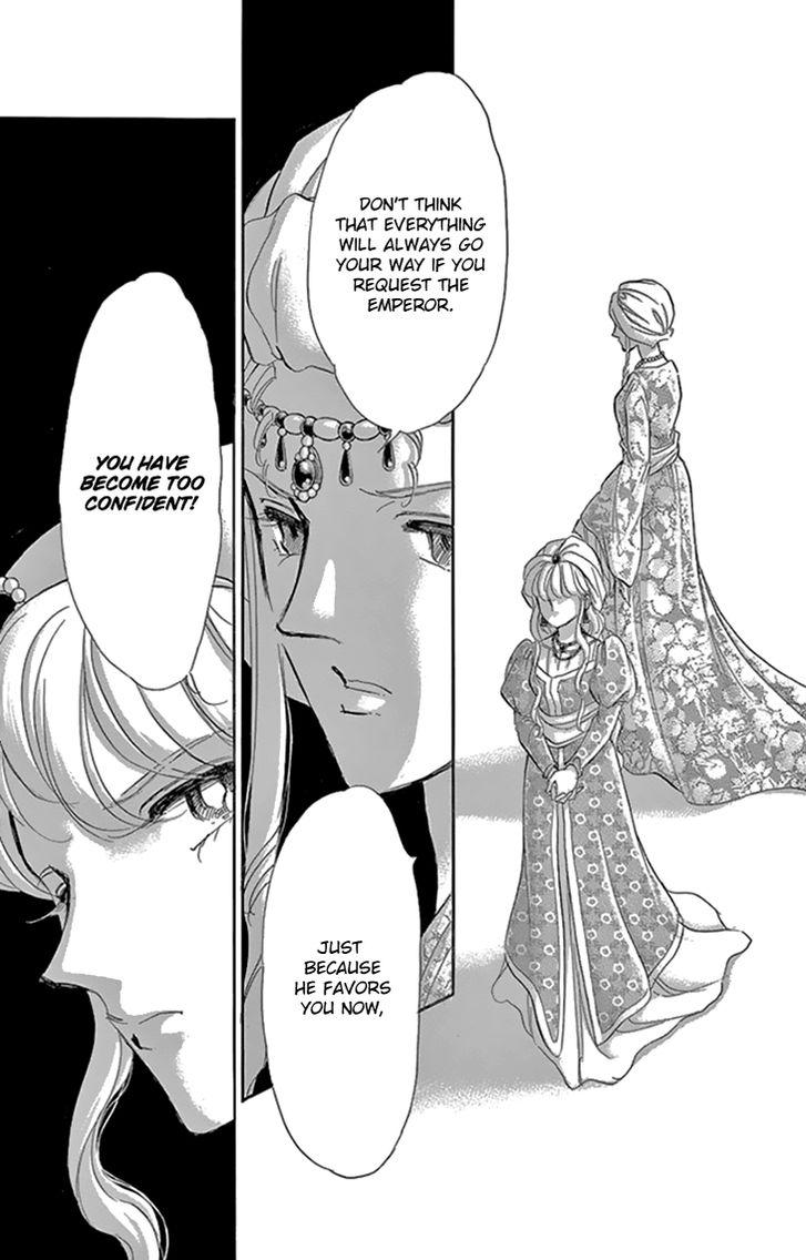 Yume no Shizuku, Ougon no Torikago chapter 34 page 7