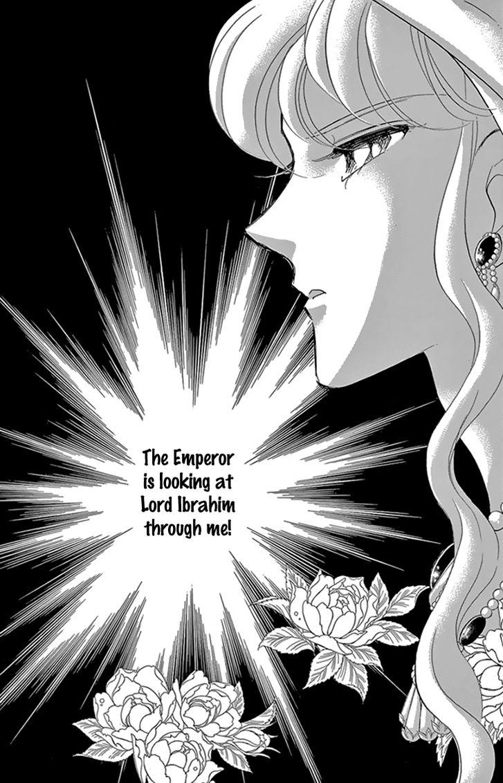 Yume no Shizuku, Ougon no Torikago chapter 34 page 9